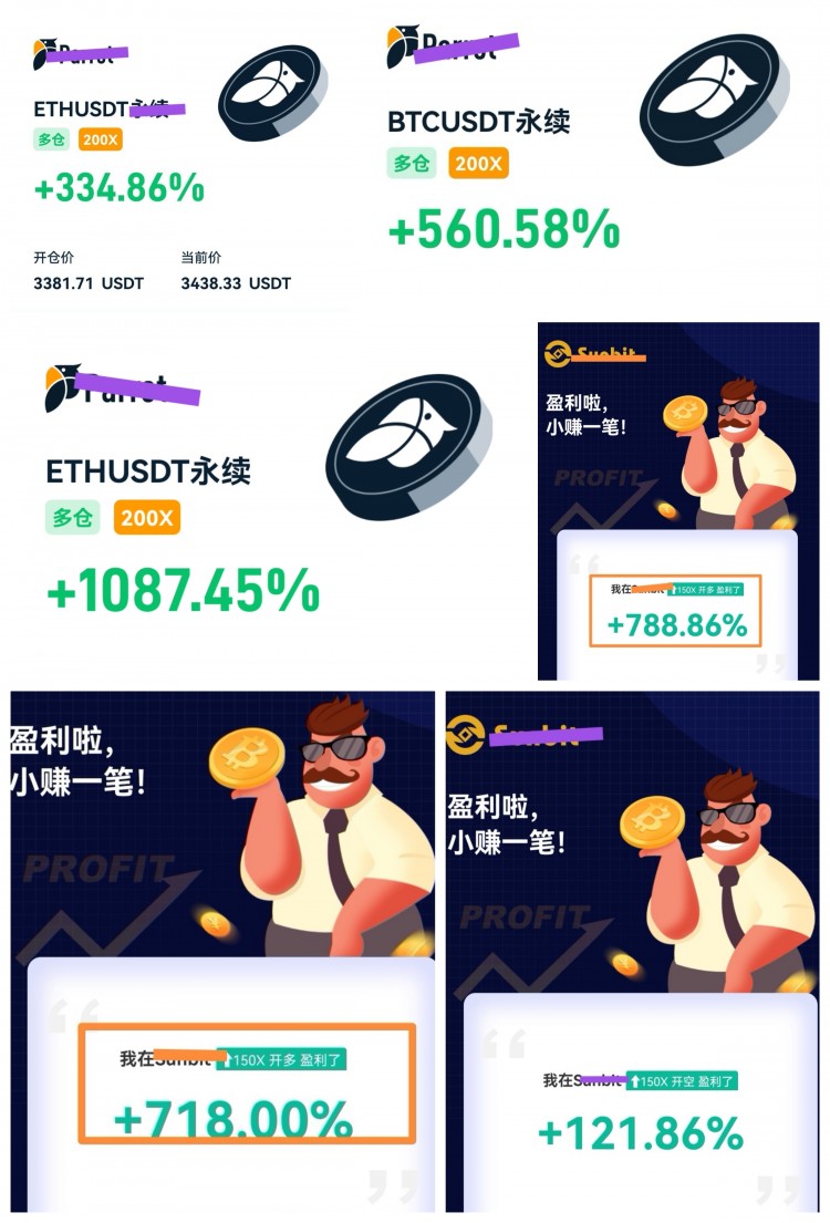 [幣圈老譚]震蕩拉鋸，多頭延續(xù)