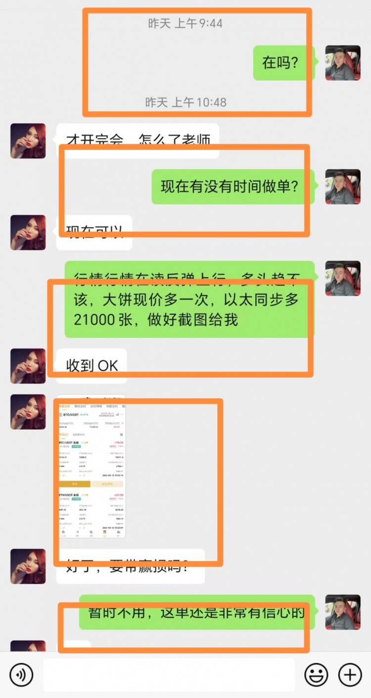 [華燁看幣圈-]行情強(qiáng)勢(shì)破高，上方無(wú)頂可言