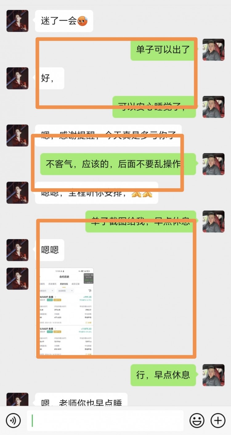 [華燁看幣圈-]行情強(qiáng)勢(shì)破高，上方無(wú)頂可言