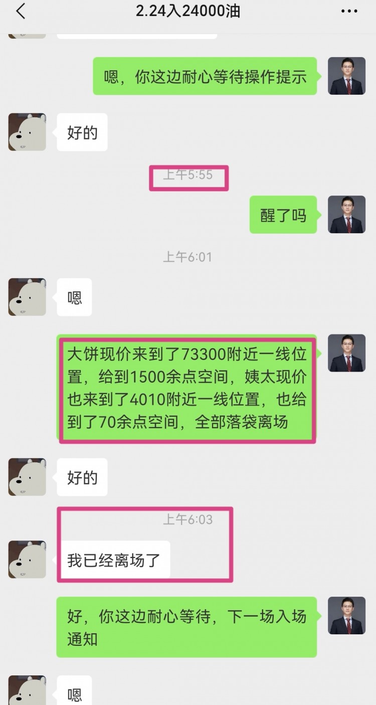 [韋逸說幣]行情分析：回撤多，如期上漲