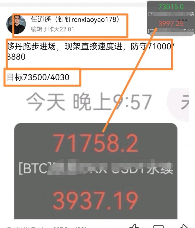 [任逍遙]航晴隔夜未變化，箜頭還受壓制，振蕩上行。