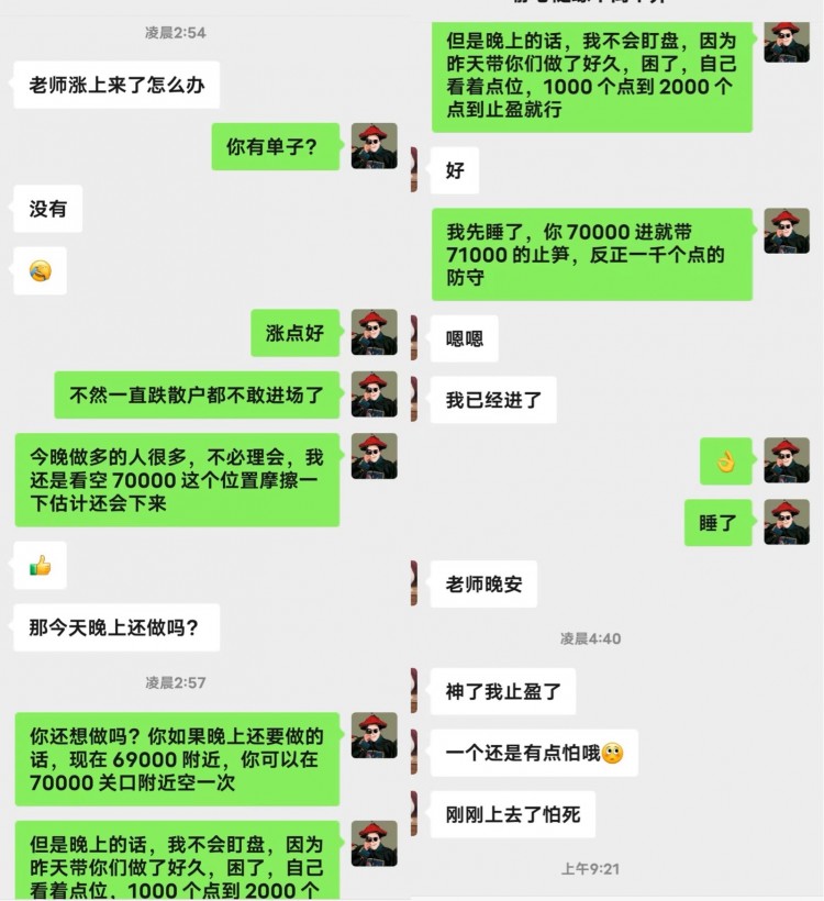 [憶勝財經(jīng)頻道]比特幣 以太坊 不慌