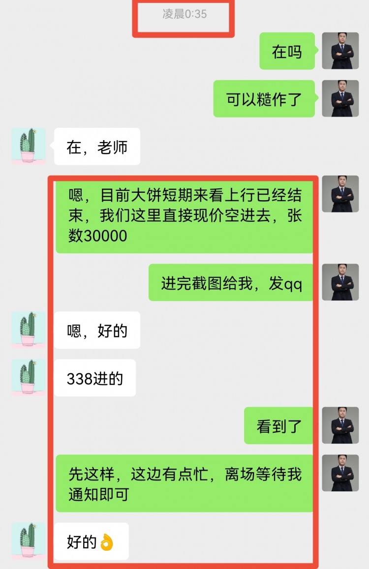 [財(cái)經(jīng)-李贏]財(cái)經(jīng)李贏：3.17日早間比特幣以太坊操作與分析