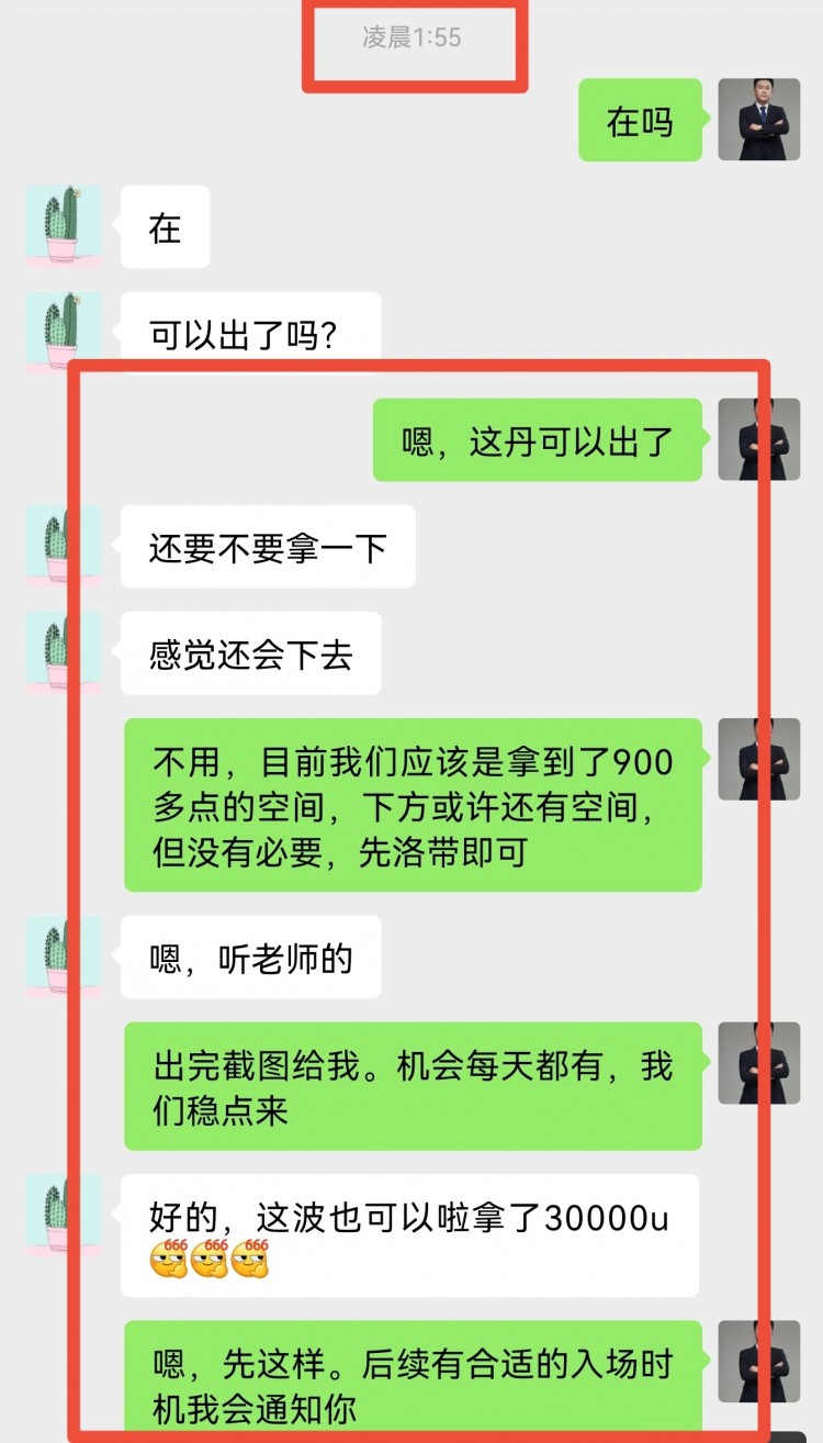 [財(cái)經(jīng)-李贏]財(cái)經(jīng)李贏：3.17日早間比特幣以太坊操作與分析