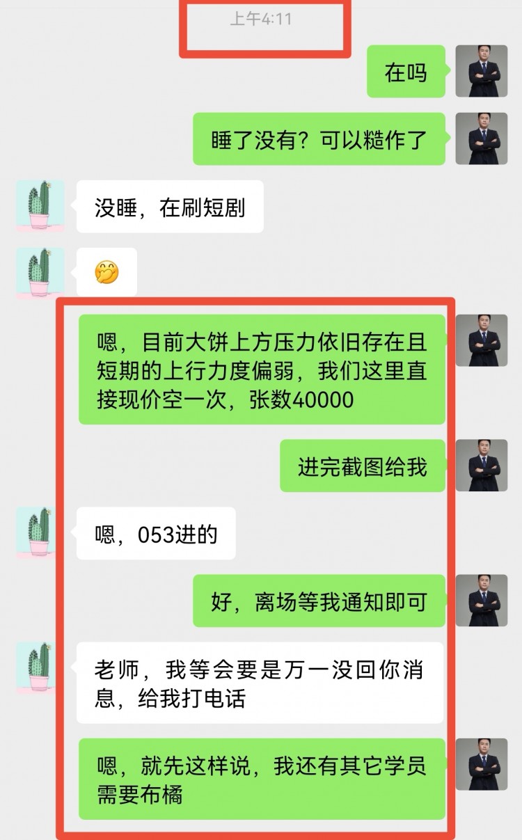 [財(cái)經(jīng)-李贏]財(cái)經(jīng)李贏：3.17日早間比特幣以太坊操作與分析