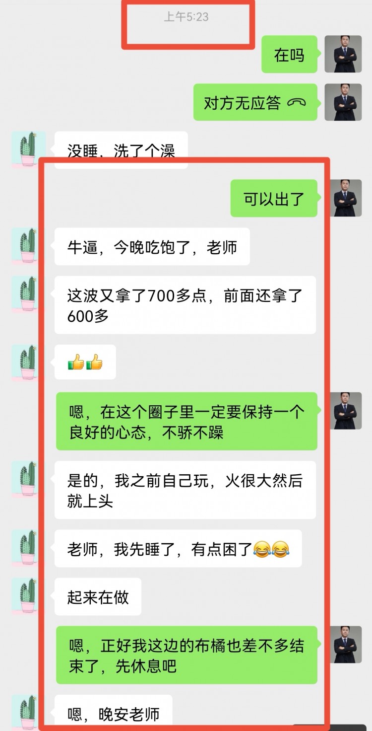 [財(cái)經(jīng)-李贏]財(cái)經(jīng)李贏：3.17日早間比特幣以太坊操作與分析