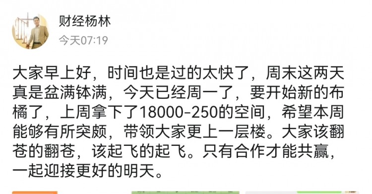 [財經(jīng)楊林]稀有的周末航琴與哆單持有或?qū)⑵蠓€(wěn)65000上方
