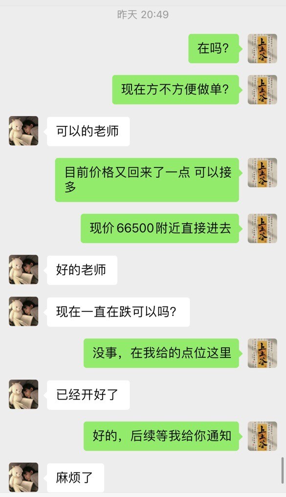 [幣圈上上簽]后市迎來新高潮