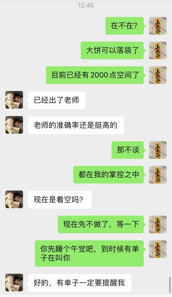 [幣圈上上簽]后市迎來新高潮
