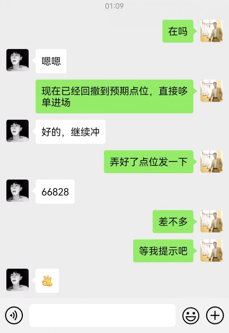 [財經(jīng)楊林]財經(jīng)楊林：早間絲路分析