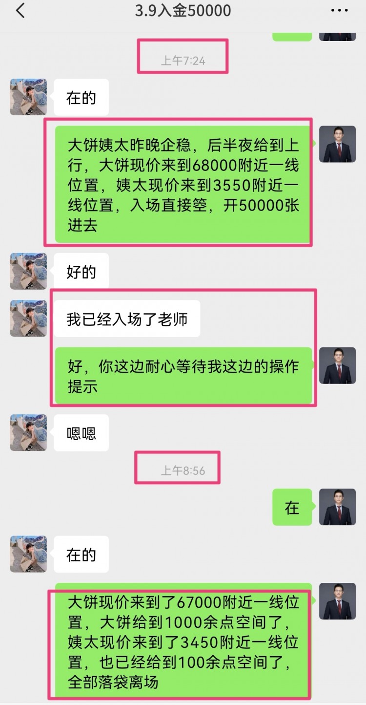[韋逸說幣]盤面形態(tài)分析及建議