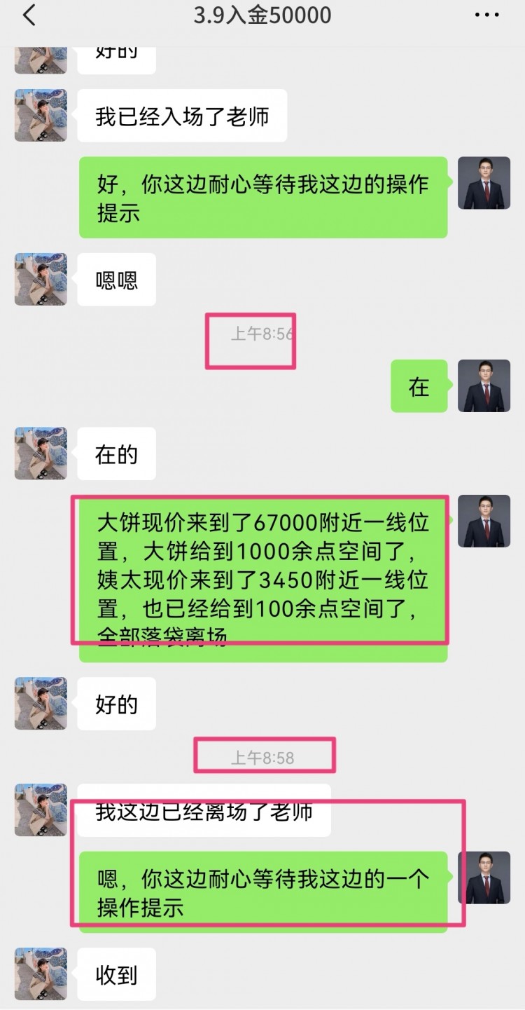 [韋逸說幣]盤面形態(tài)分析及建議