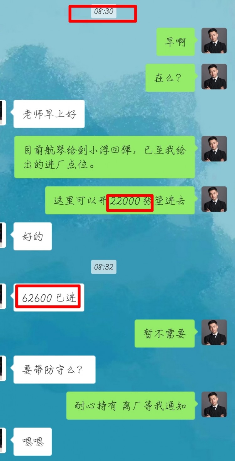 [幣圈蕭寒]航琴回顧，以及午后絲路