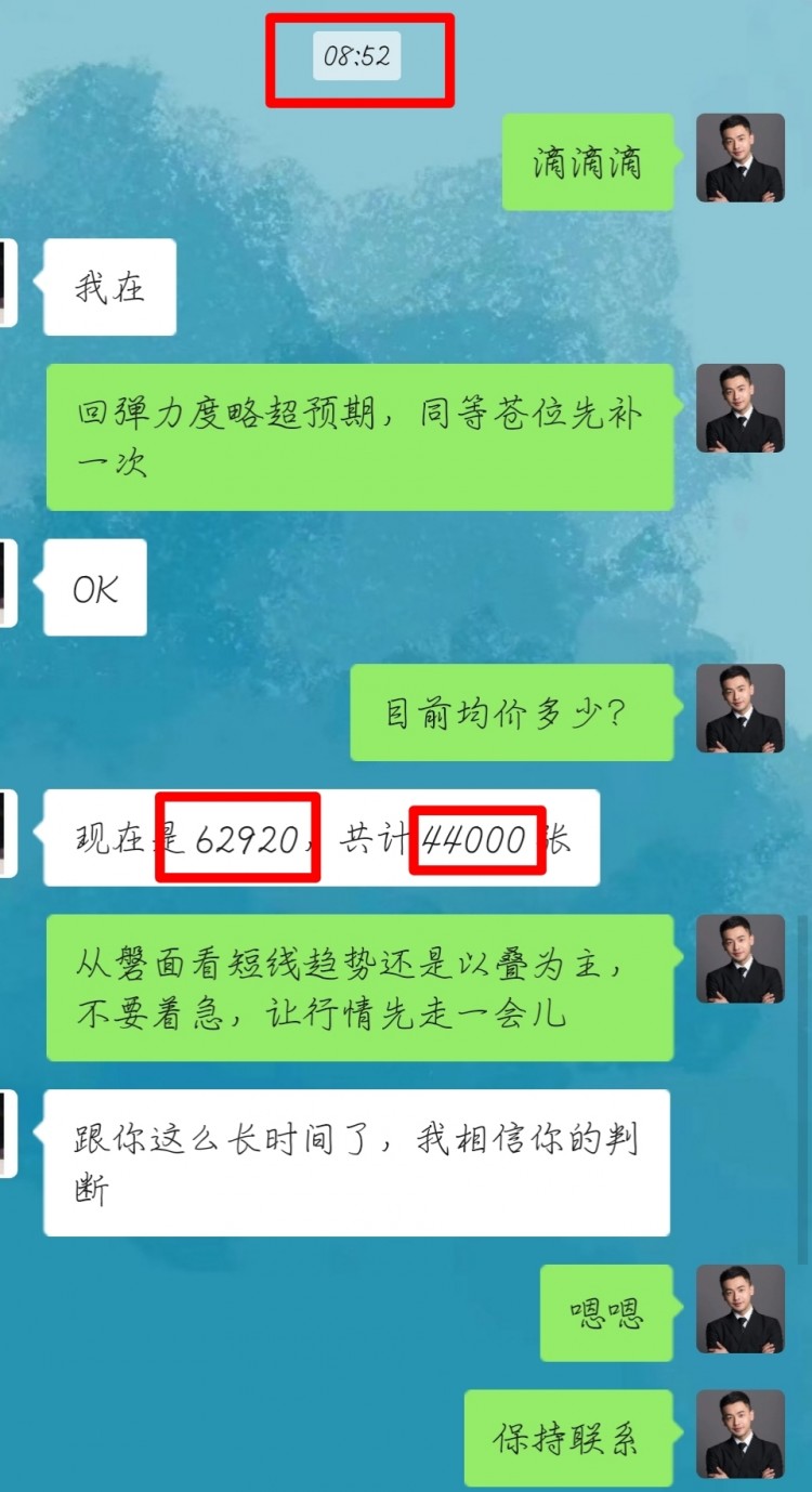 [幣圈蕭寒]航琴回顧，以及午后絲路