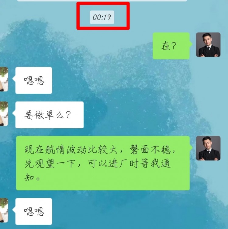 [幣圈蕭寒]航琴回顧，以及午后絲路
