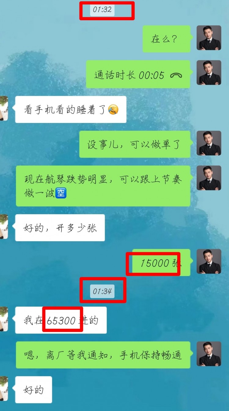 [幣圈蕭寒]航琴回顧，以及午后絲路