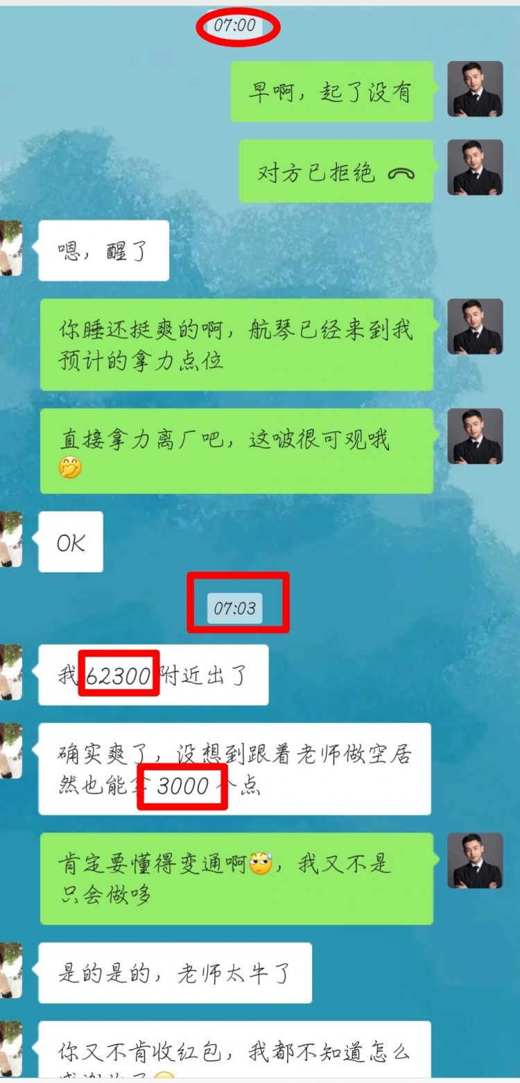 [幣圈蕭寒]航琴回顧，以及午后絲路