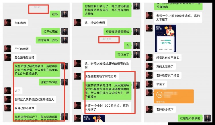 [財經(jīng)萬波]凌晨大餅姨太建議！