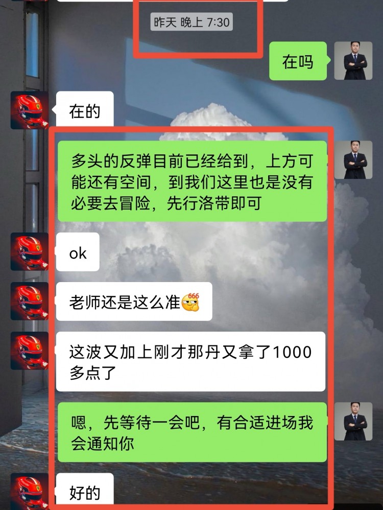 [財(cái)經(jīng)-李贏]財(cái)經(jīng)李贏：3.21日午夜比特幣以太坊操作與分析