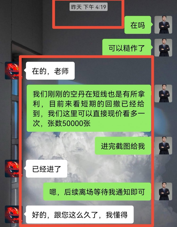 [財(cái)經(jīng)-李贏]財(cái)經(jīng)李贏：3.21日午夜比特幣以太坊操作與分析