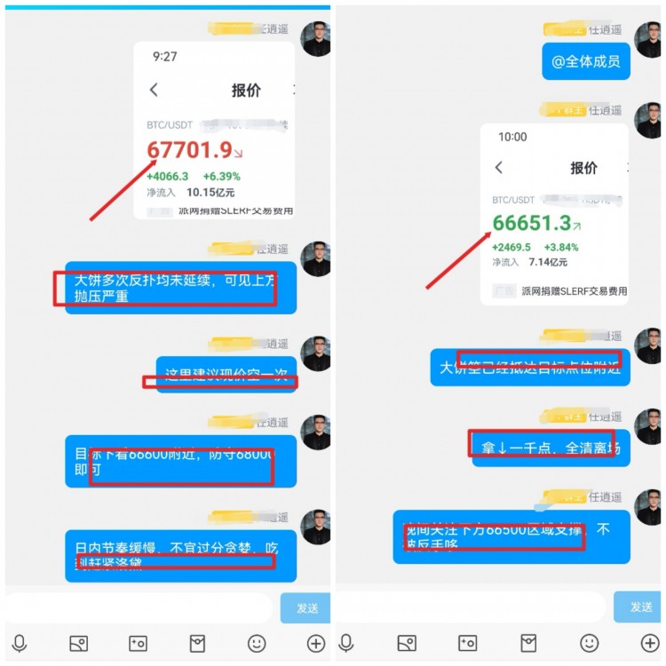 [任逍遙]一日一交易，一日一總結(jié)