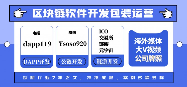 Web3.0熱門領(lǐng)域NFT項(xiàng)目實(shí)戰(zhàn)數(shù)字平臺(tái)藝術(shù)