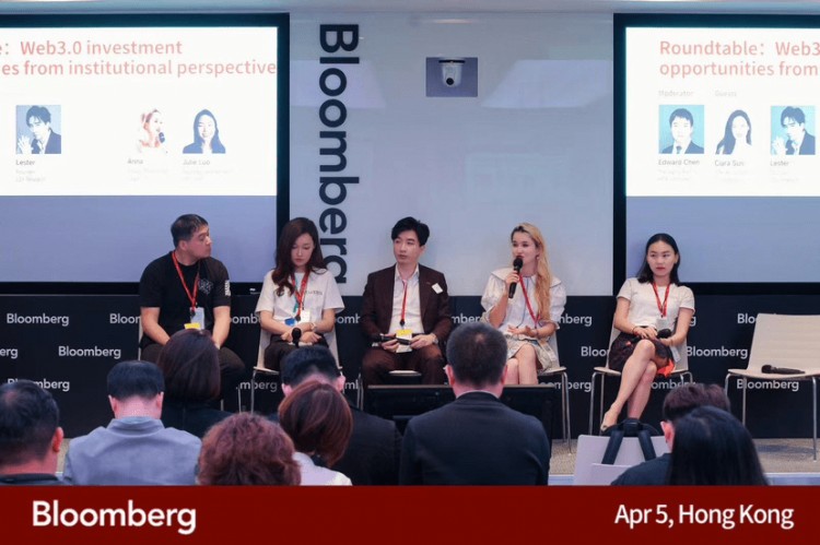 L7參與香港Bloomberg機構投資論壇