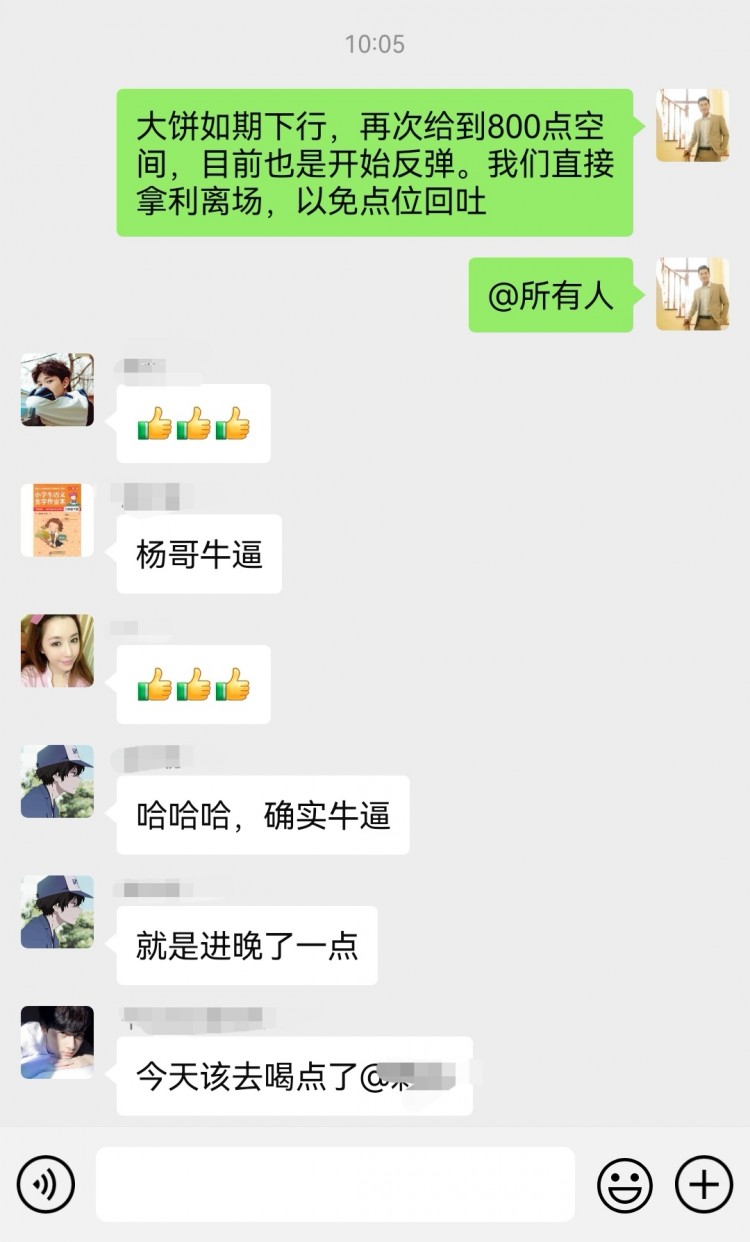 [財(cái)經(jīng)楊林]財(cái)經(jīng)楊林：午間絲路布橘