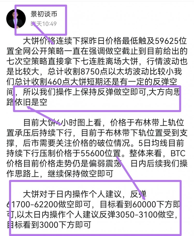 [景初談幣]迷失方向的航行