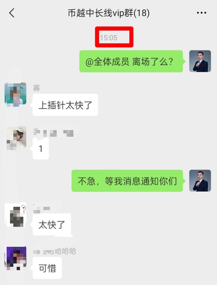 [二叔說幣]二叔說幣：不足20小時，多空來回爭斗