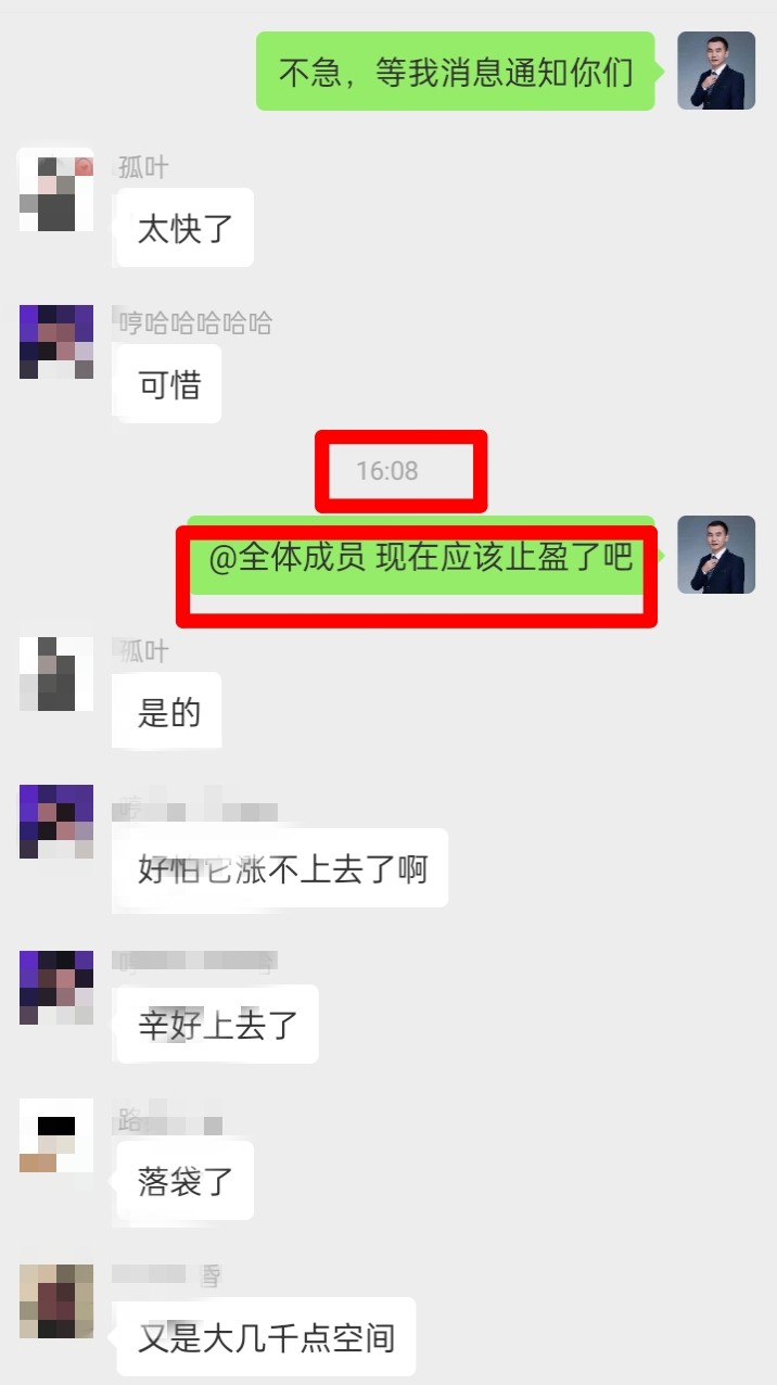 [二叔說幣]二叔說幣：不足20小時，多空來回爭斗