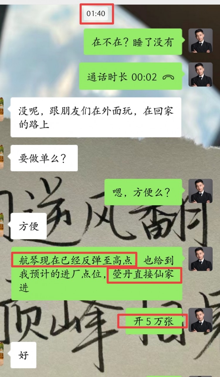 [幣圈蕭寒]努力成就自己