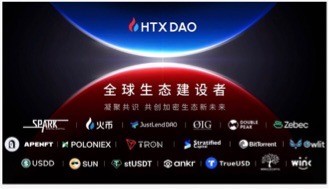 [許竟標-委員]品牌重塑，從 HT 到 HTX