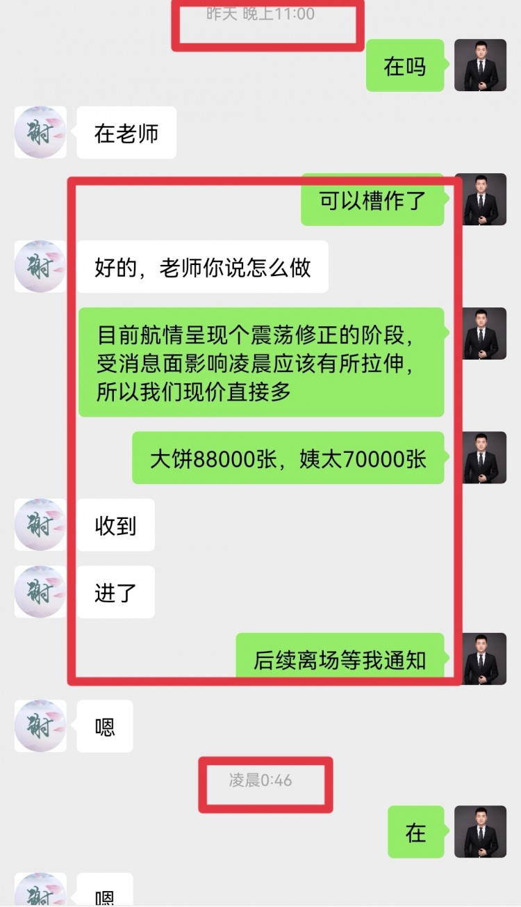 [財經(jīng)萬波]凌晨比特幣操作建議分析！