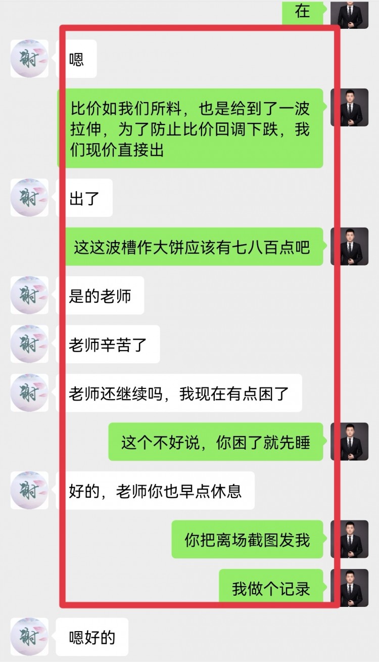 [財經(jīng)萬波]凌晨比特幣操作建議分析！