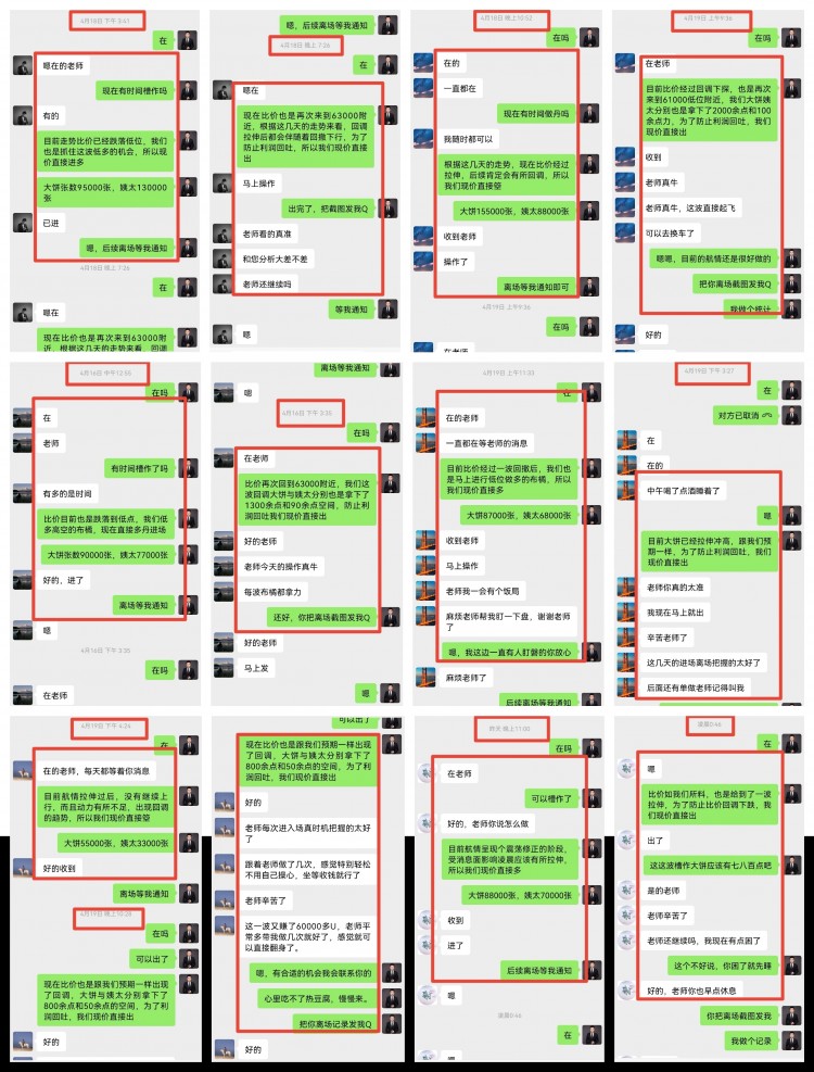 [財經(jīng)萬波]晚間比特幣操作建議分析！