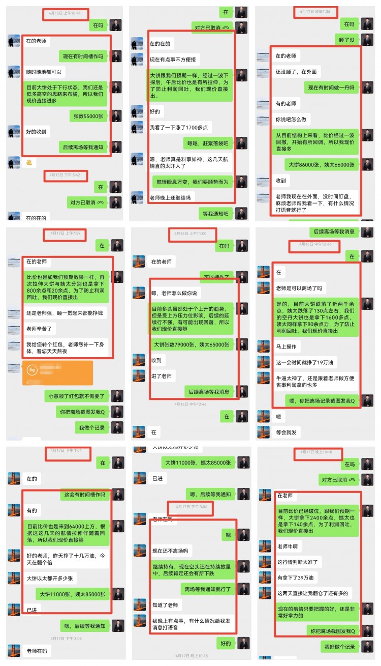 [財經(jīng)萬波]晚間比特幣操作建議分析！