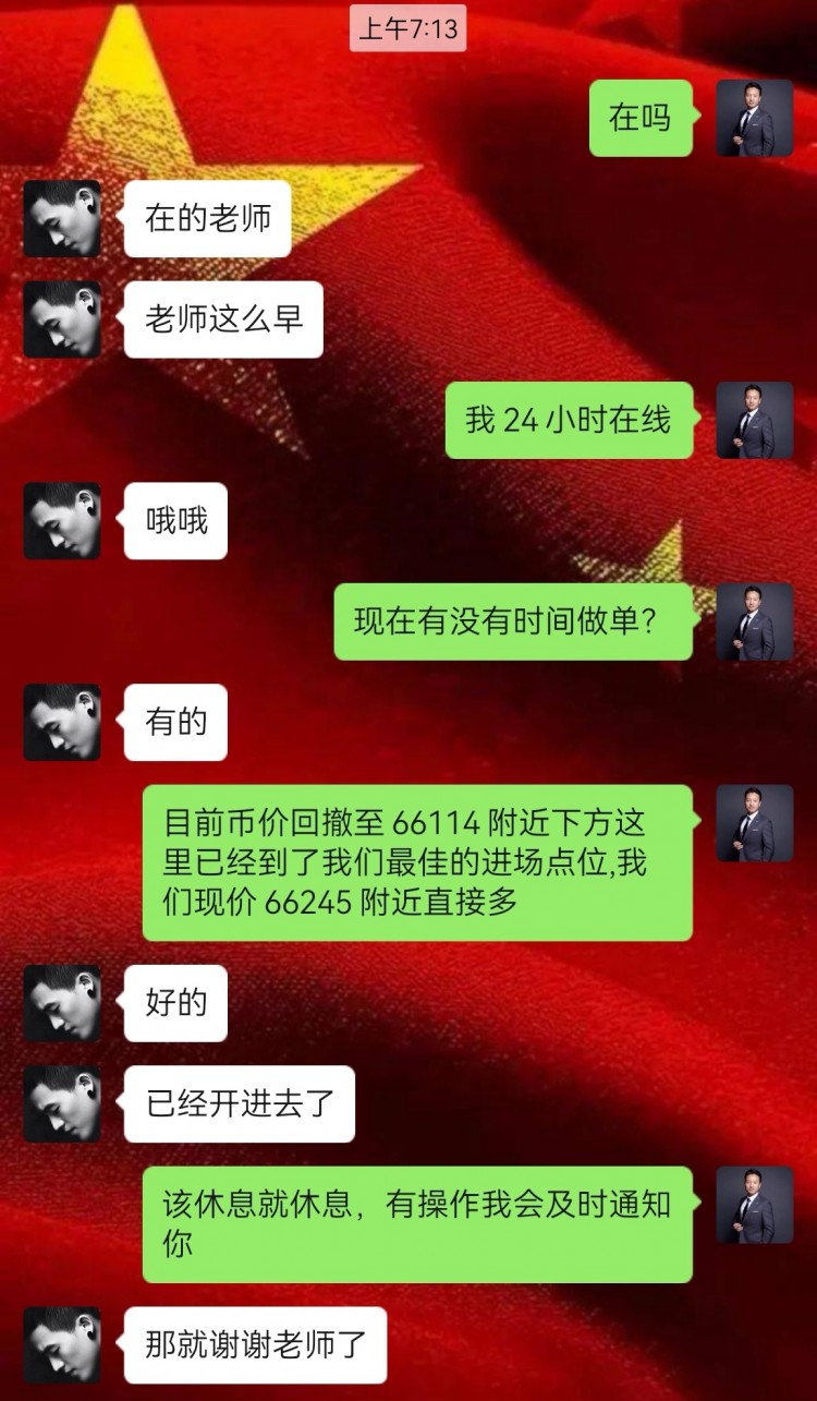 [高飛論幣]勇往直前
