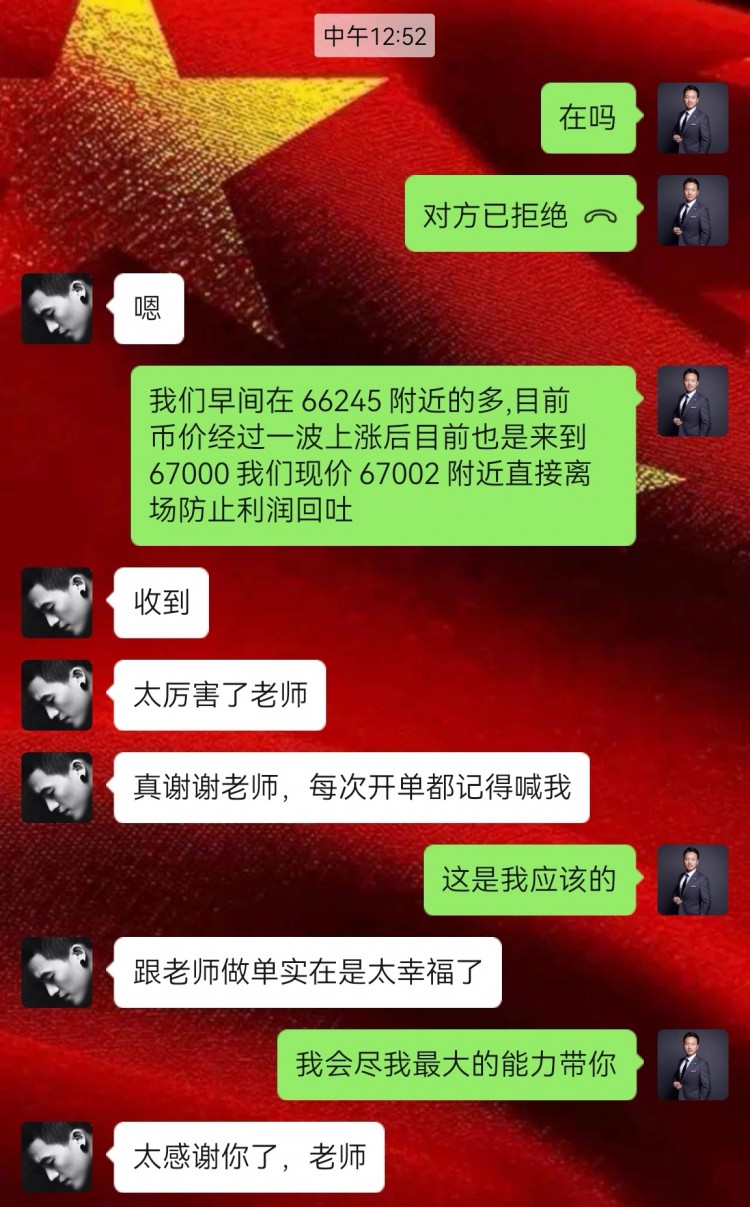 [高飛論幣]勇往直前