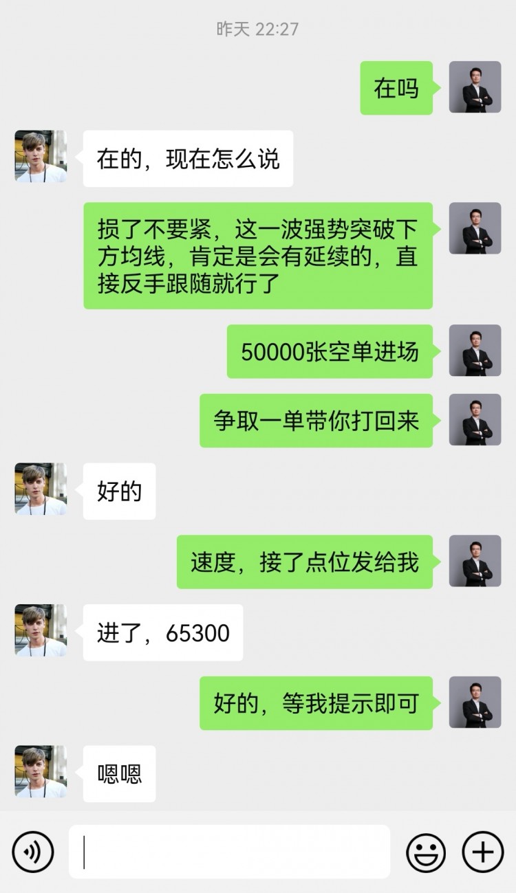 [財經李軍]財經李軍：凌晨思路