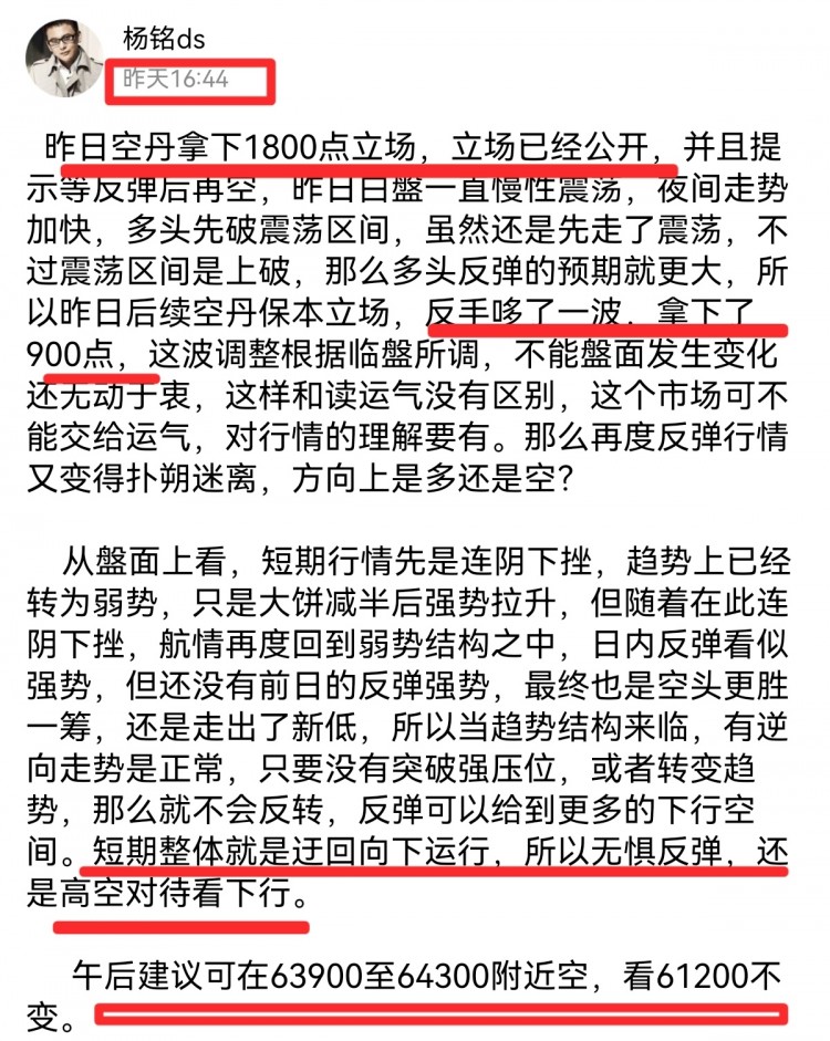 [財(cái)經(jīng)—楊銘]守得住枯燥，耐得住寂寞