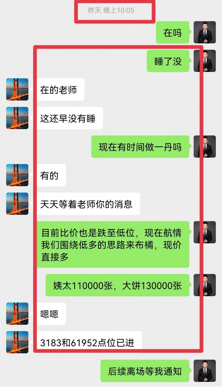[財經(jīng)萬波]早間比特幣操作建議分析！