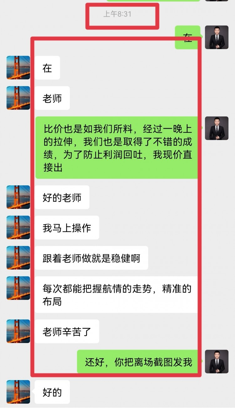 [財經(jīng)萬波]早間比特幣操作建議分析！