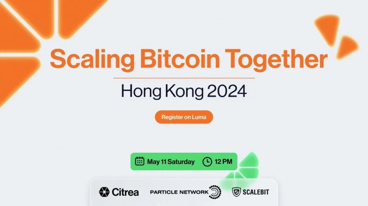 比特幣活動即將舉行