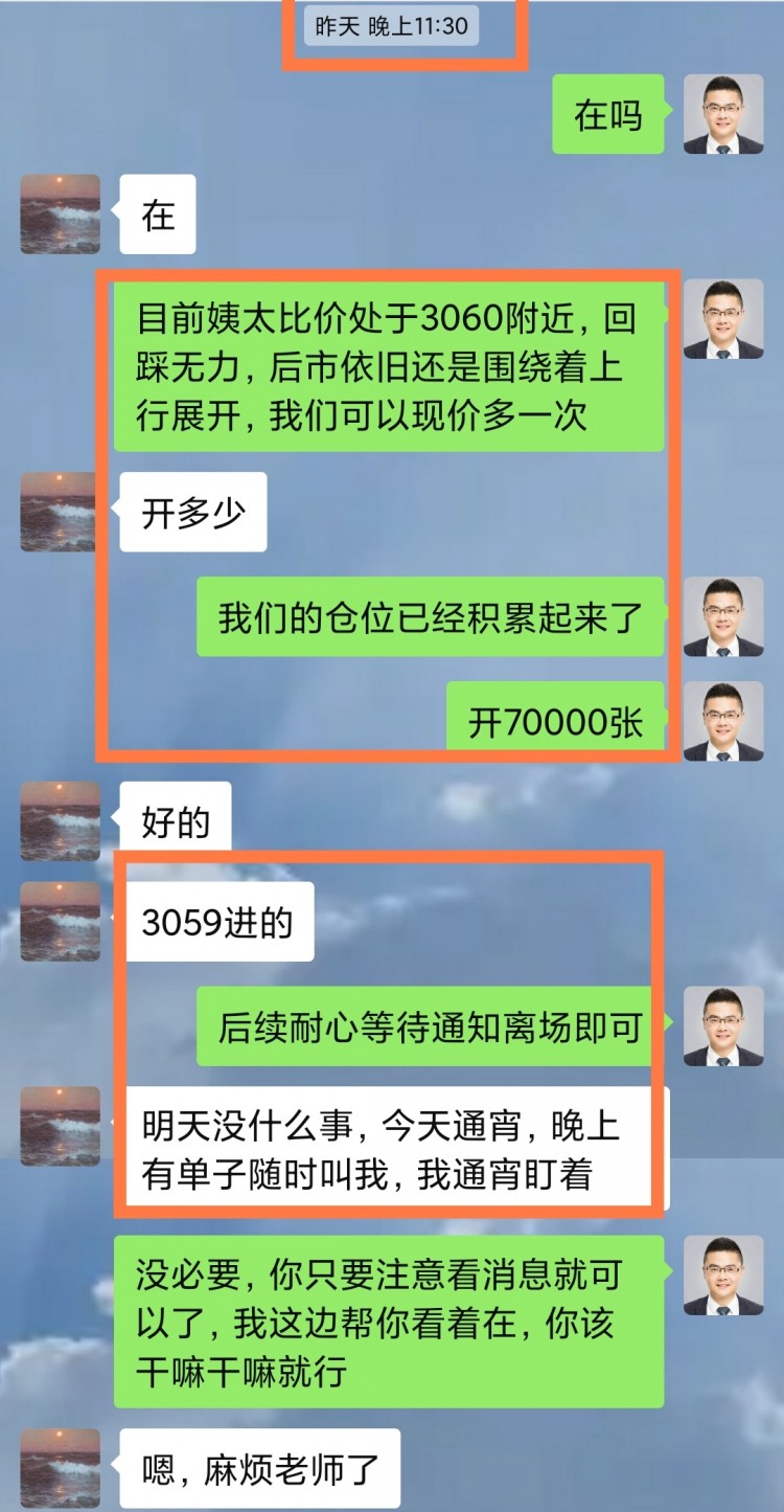 [龍晨說(shuō)幣]周五晚間市場(chǎng)動(dòng)向
