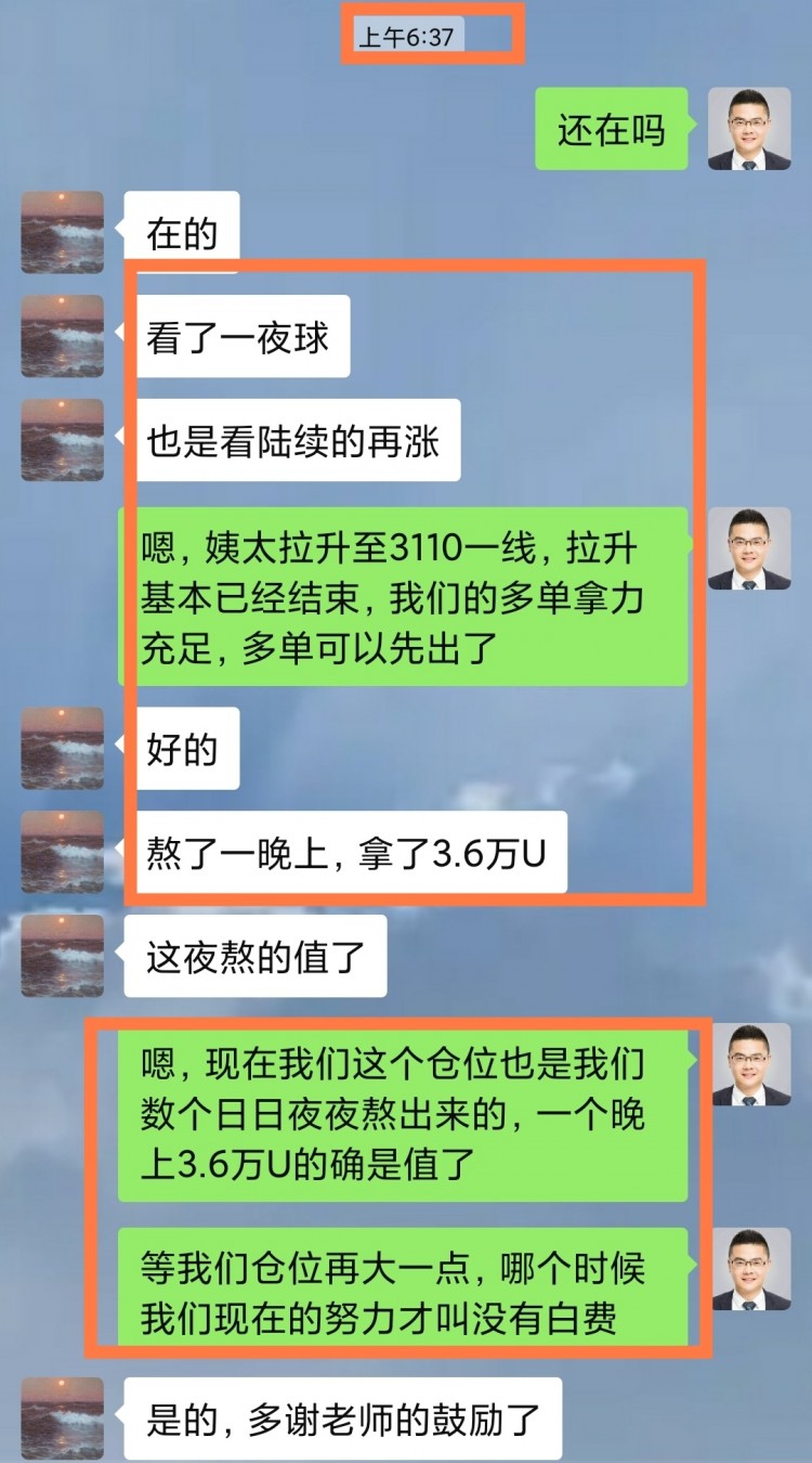 [龍晨說(shuō)幣]周五晚間市場(chǎng)動(dòng)向