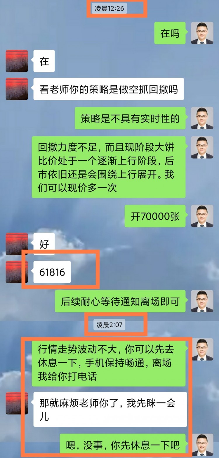 [龍晨說(shuō)幣]周五晚間市場(chǎng)動(dòng)向
