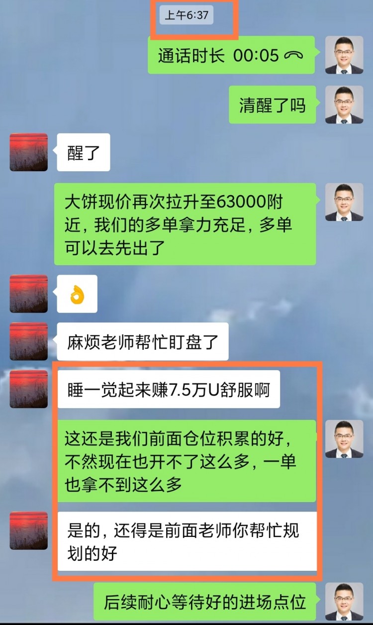 [龍晨說(shuō)幣]周五晚間市場(chǎng)動(dòng)向