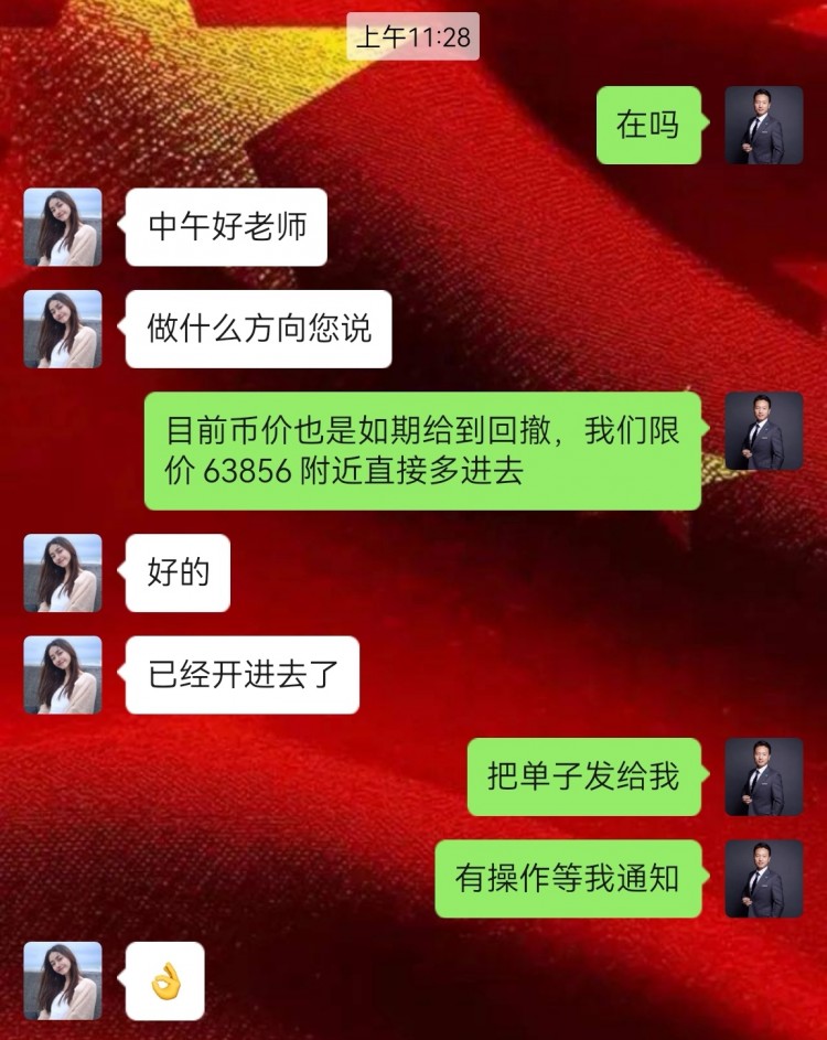 [高飛論幣]多空來回 無縫對(duì)接 洞悉趨勢(shì) 精準(zhǔn)把控
