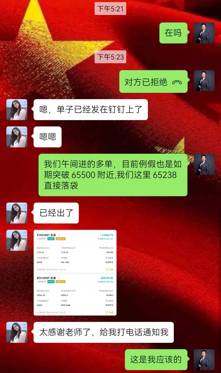 [高飛論幣]多空來回 無縫對(duì)接 洞悉趨勢(shì) 精準(zhǔn)把控